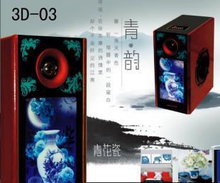 3D多媒體小對箱價(jià)格與廠家供應(yīng)分析——世界工廠網(wǎng)產(chǎn)品信息庫與網(wǎng)絡(luò)軟件技術(shù)開發(fā)